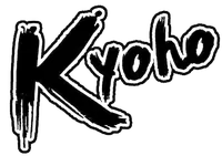 แบรนด์น้ำยาบุหรี่ไฟฟ้า Kyoho budo