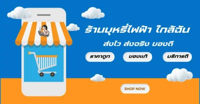 ร้านบุหรี่ไฟฟ้าใกล้ฉัน Rkclub