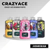 พอตใช้แล้วทิ้ง รุ่นใหม่ 15000 คำ crazyace b15000