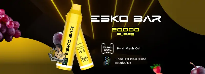 Esko bar 20k พอตใช้แล้วทิ้งรุ่นใหม่