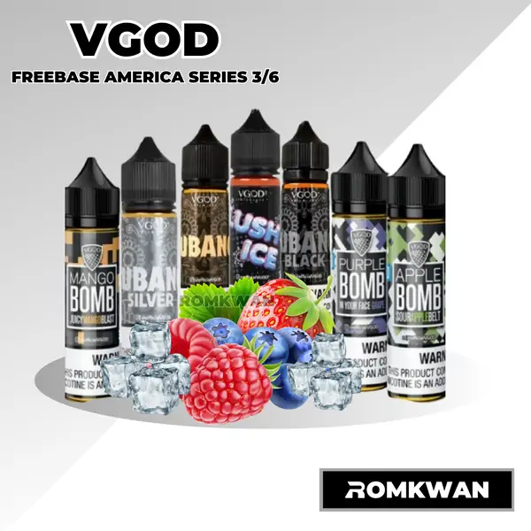 น้ำยาบุหรี่ไฟฟ้า ฟรีเบส จากอเมริกา Vgod แบรนด์