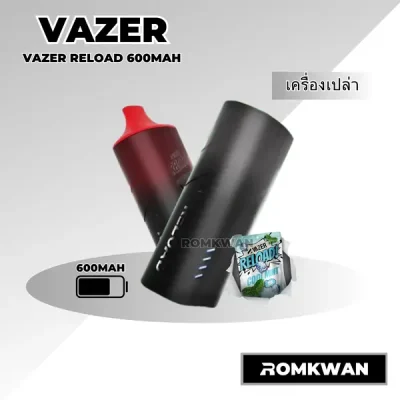 เครื่องเปล่า vazer reload 15000 Puffs