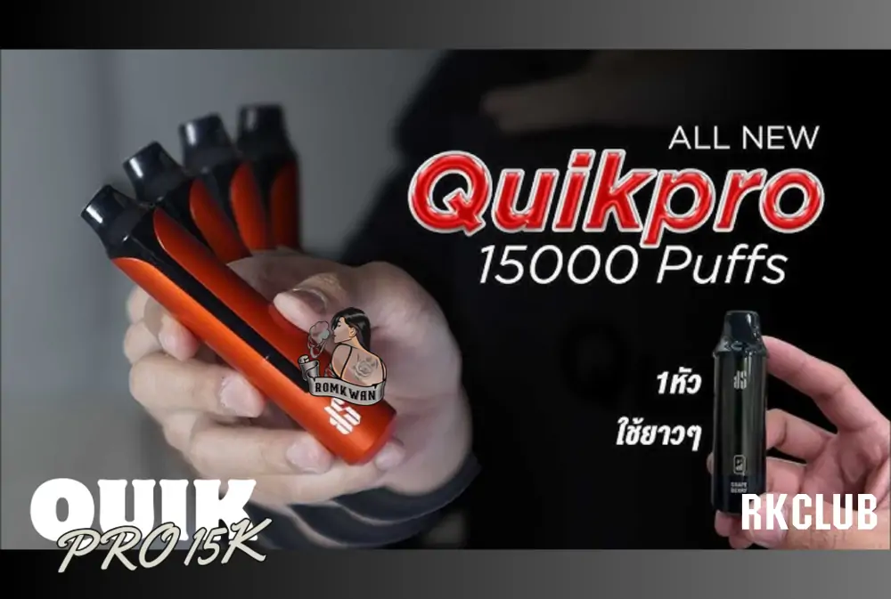 Ks Quik Pro 15k พอตใช้แล้วทิ้ง แบบเปลี่ยนหัวได้