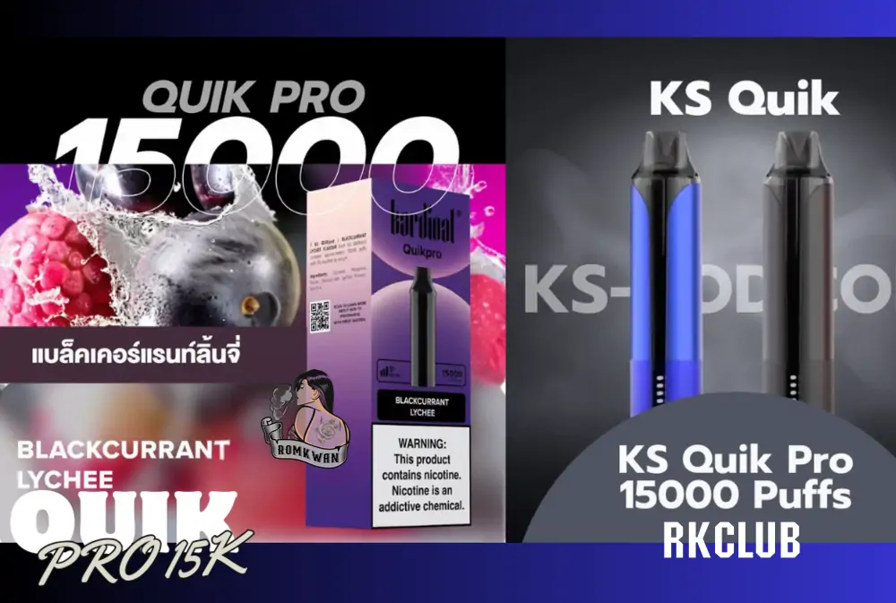 หัว Quik pro 15k พอตใช้แล้วทิ้ง เปลี่ยนหัวได้