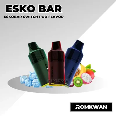หัวน้ำยา esko bar switch 20k มีหลากหลายรสชาติ